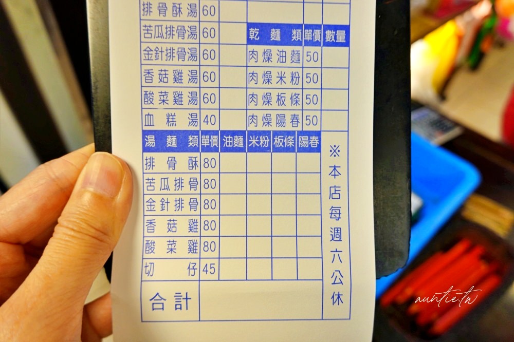 202410020iwfq