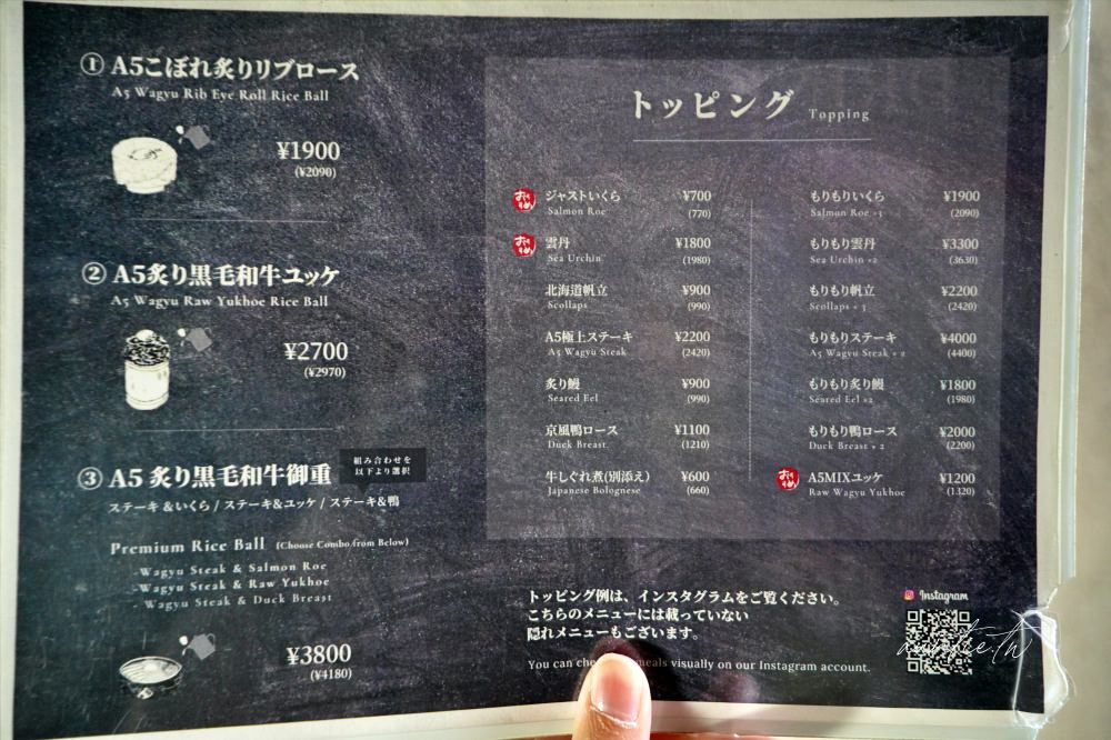 20241002tf6dn