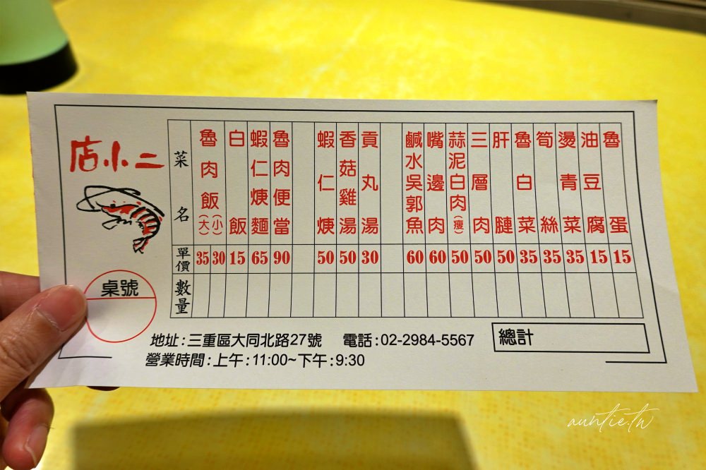 20241002uapff