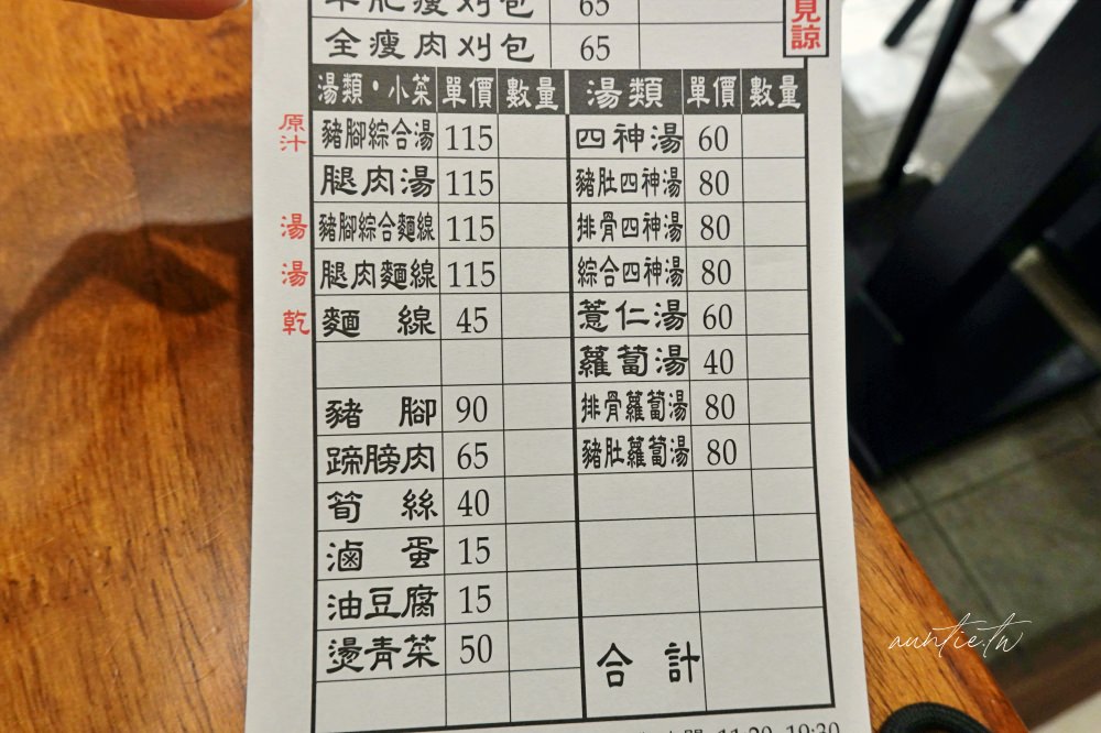 20241002cjsaj 20241002cjsaj