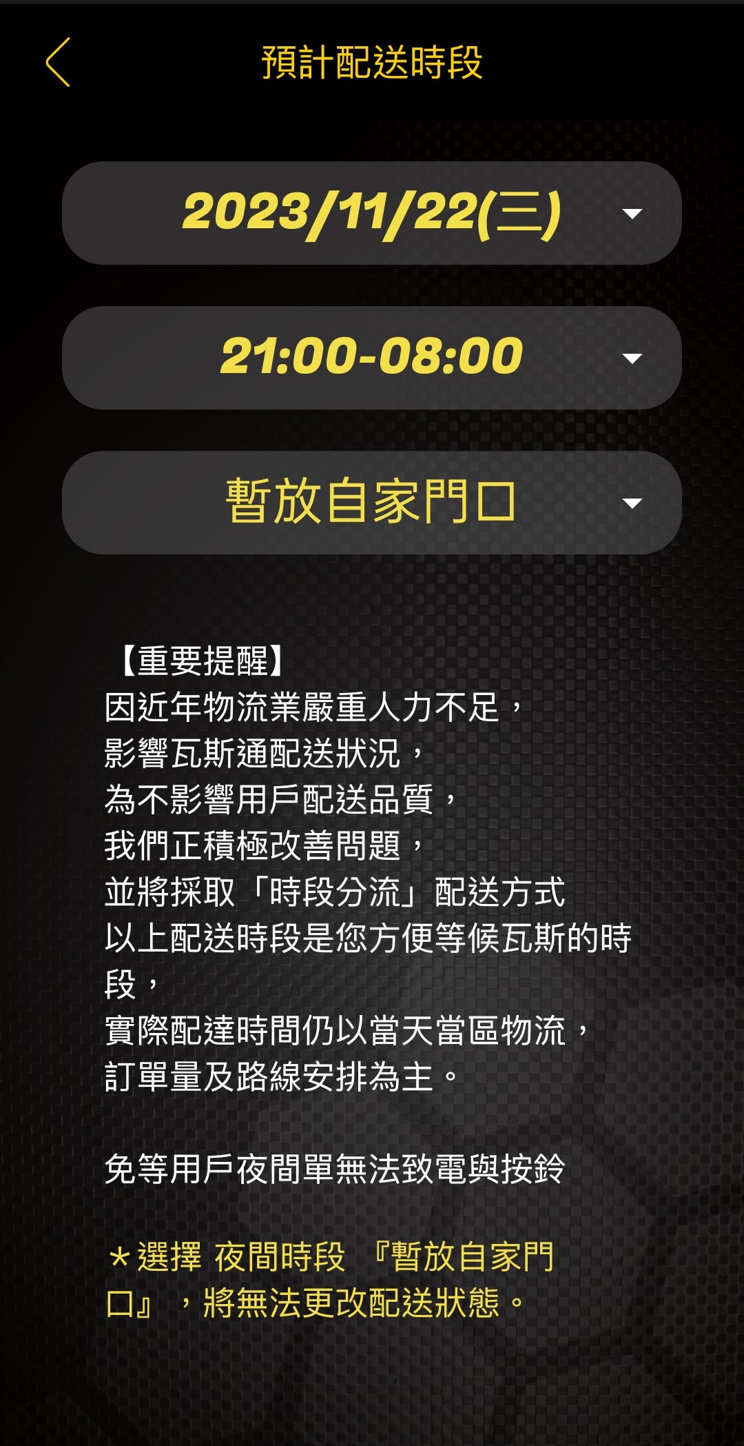 20241002oifza