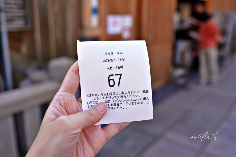 20241002wosya 20241002wosya