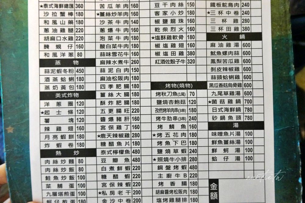 202410024cn8w 202410024cn8w
