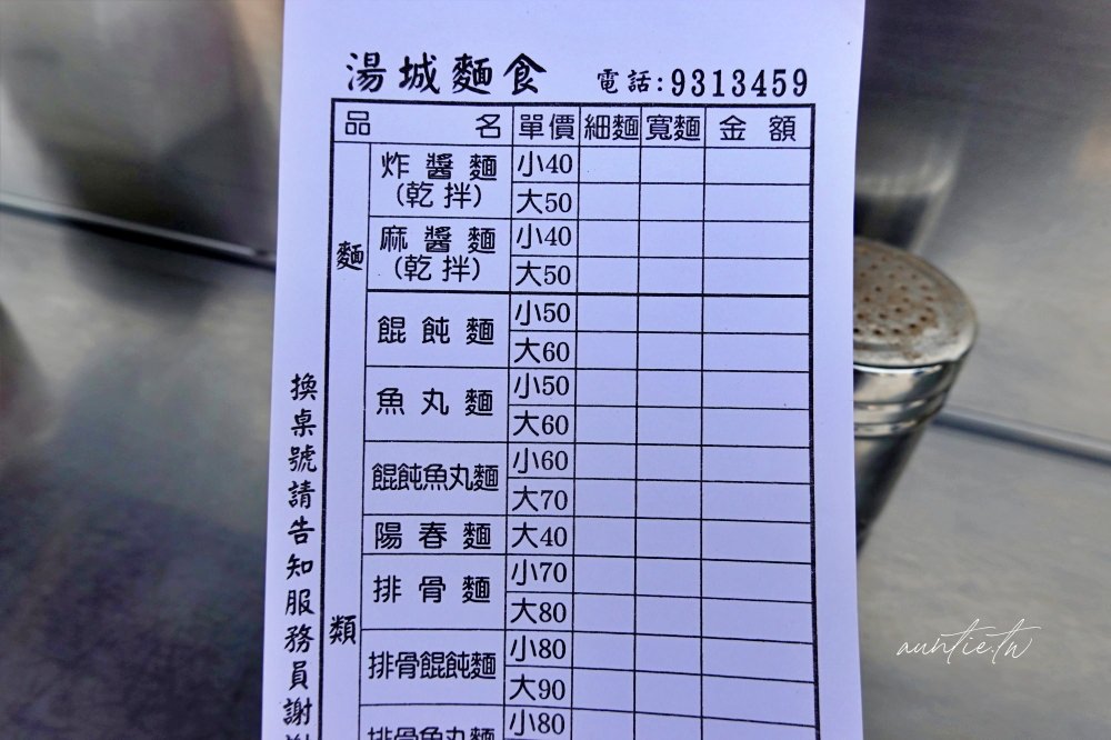 20241002ah5nu
