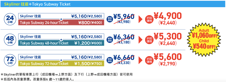 20241002cce4m