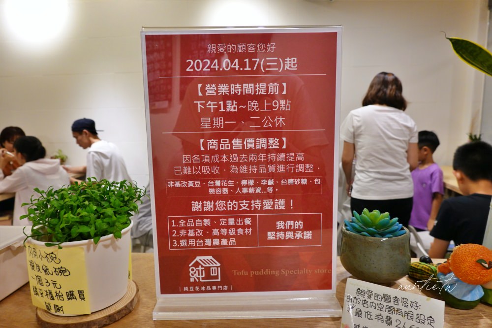 20241002qu40x 20241002qu40x