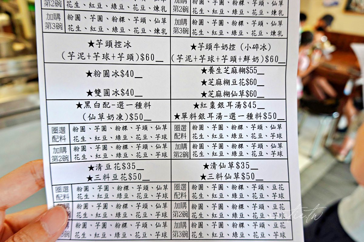 20241002ttasm