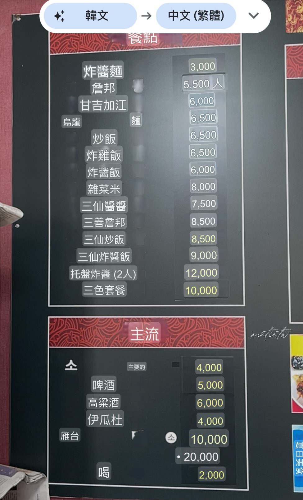 20241002zezto 20241002zezto