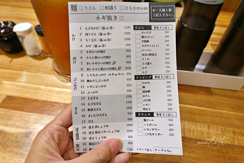 20241002jn7bt 20241002jn7bt