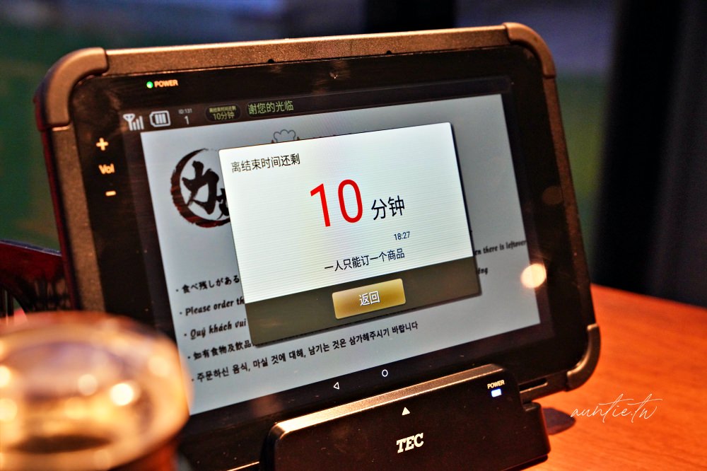 20241002odxw0