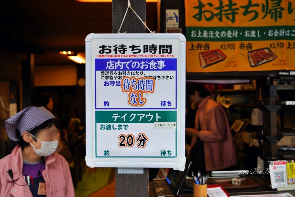 20241002sjotl