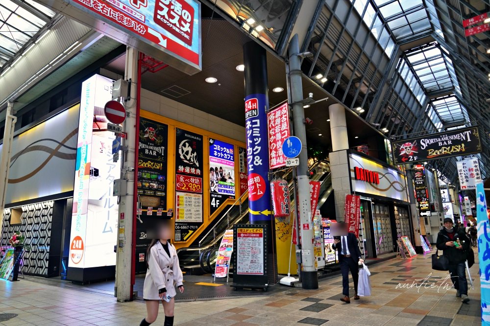 20241002wx486
