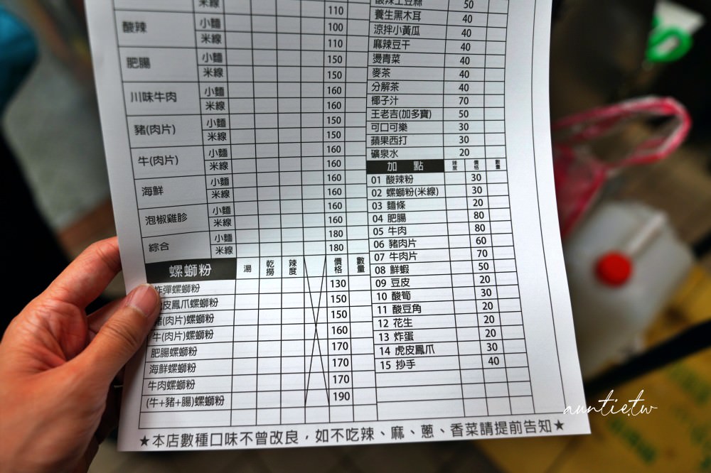 20241002pc7wt