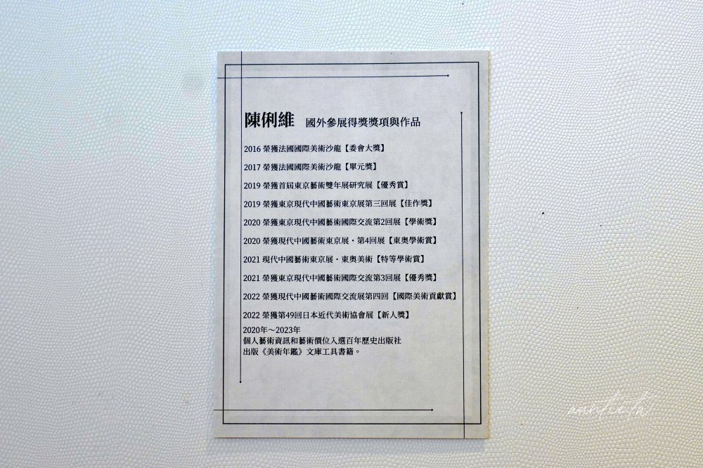 20241002y8bko