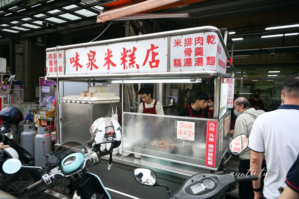 【台中】忠孝夜市|味泉米糕,用盤子吃肉羹麵,小魚乾辣椒是靈魂的米糕肉羹店 - 第2張圖 【台中】忠孝夜市|味泉米糕,用盤子吃肉羹麵,小魚乾辣椒是靈魂的米糕肉羹店