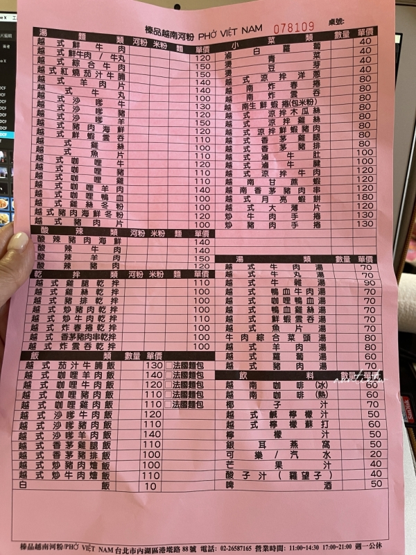 20241002rpckg