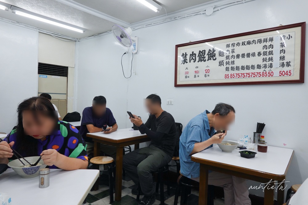 【台北】西門|趙記菜肉大餛飩,橫跨了三個店面上海口味大餛飩 - 第6張圖