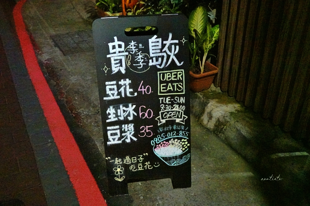 202410023bdkm