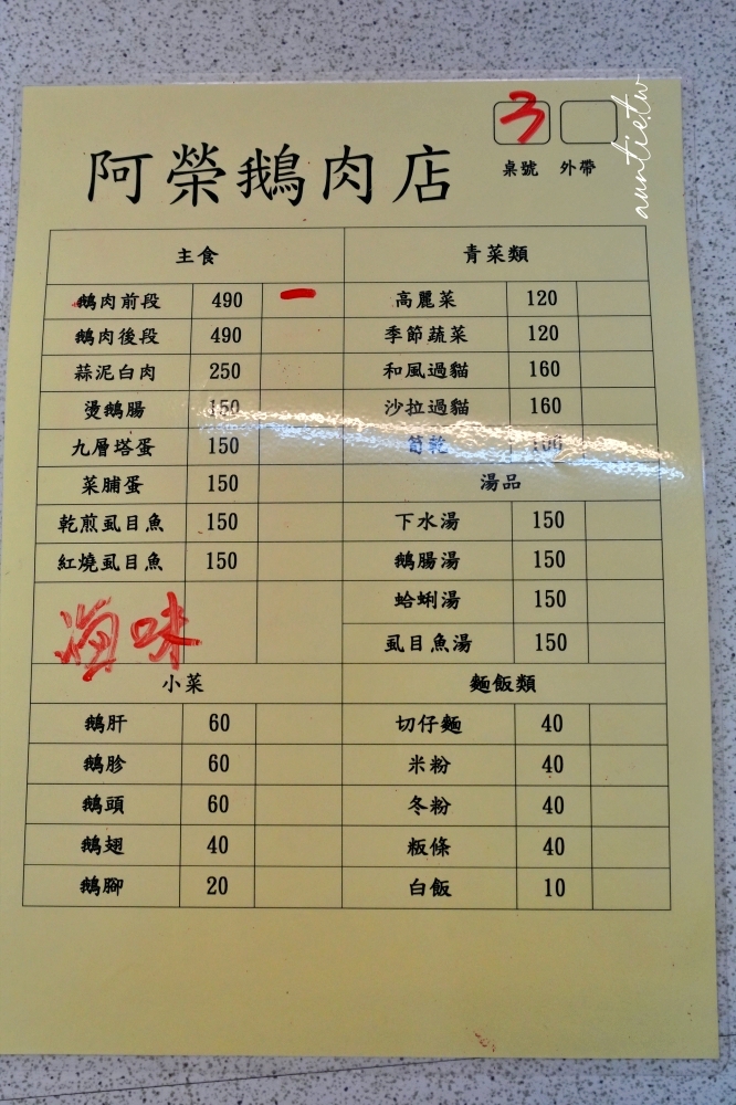 20241002f26ip