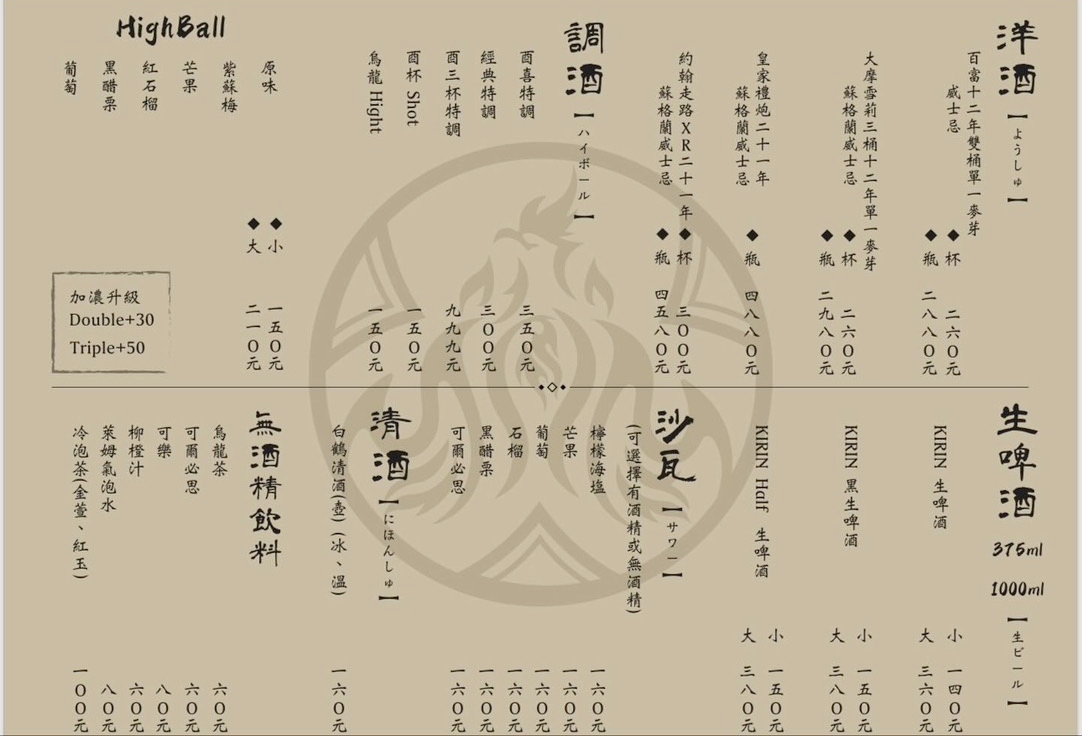 20241002x18y7