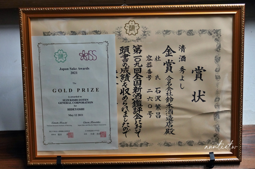 202410031lzgm