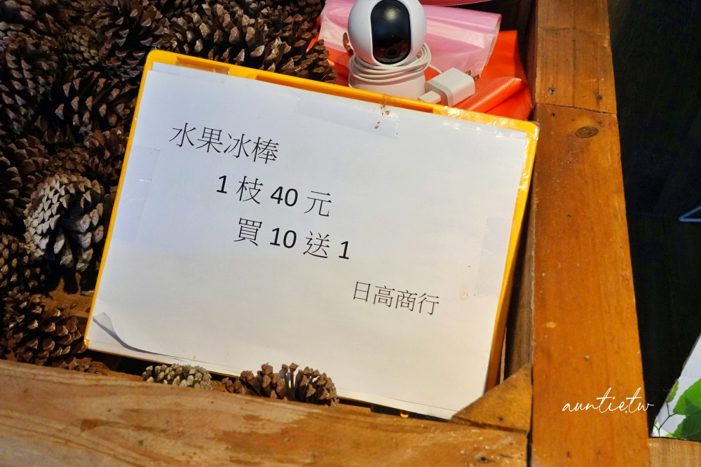 20241003uecpo