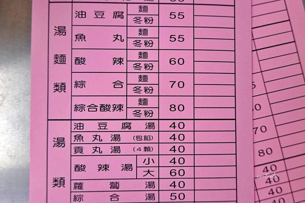 20241002zywkb