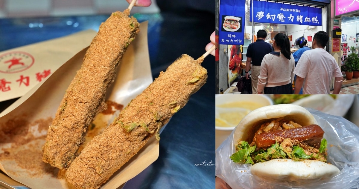 黃師父真功夫美食