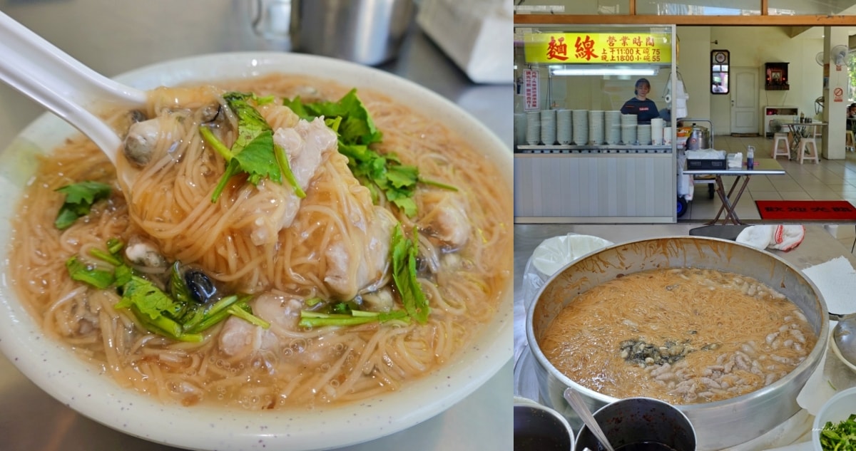 宜安麵線