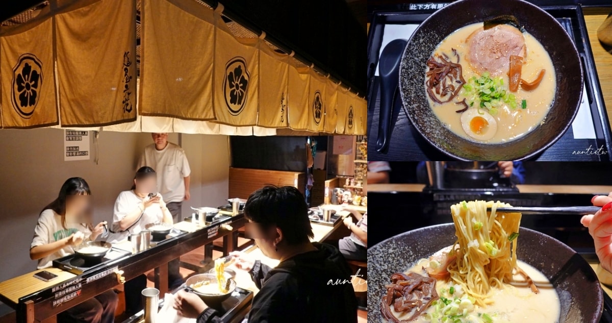 麵屋六花