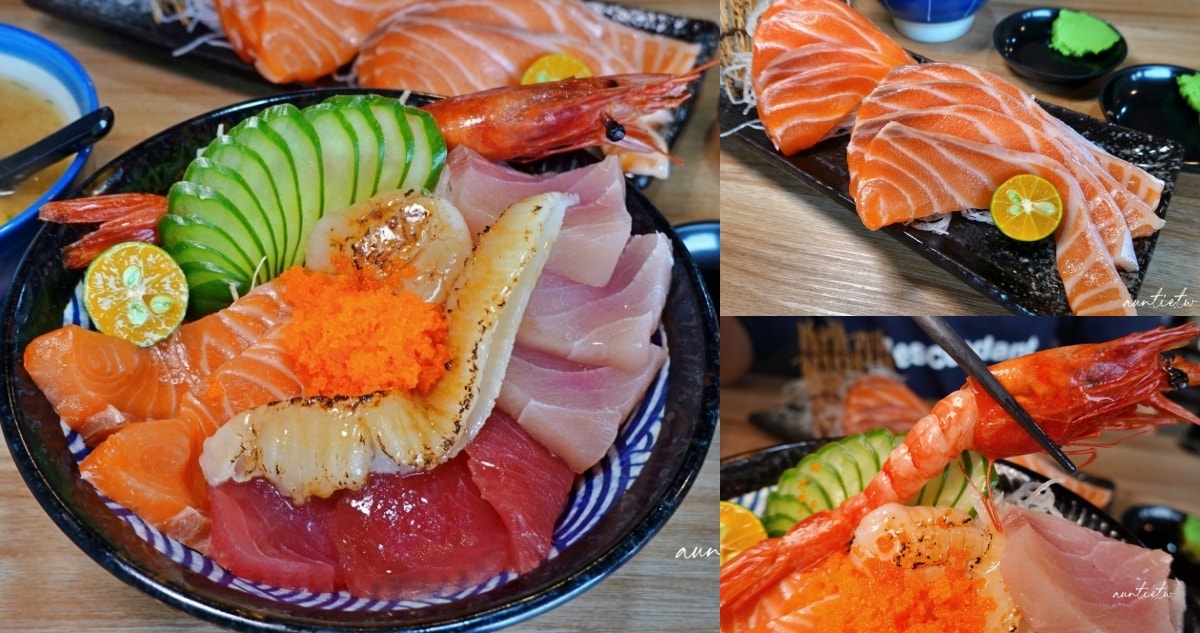 辰 鰭壽司
