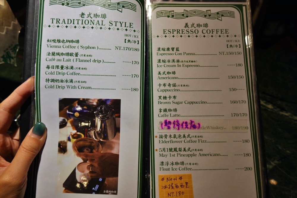 【台北】大橋頭站|秋波名曲珈琲,超有味道的復古日式昭和風咖啡廳, - 第16張圖