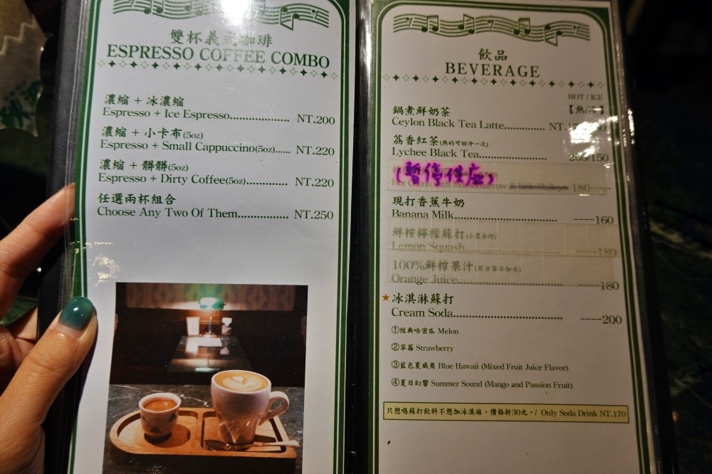 【台北】大橋頭站|秋波名曲珈琲,超有味道的復古日式昭和風咖啡廳, - 第17張圖