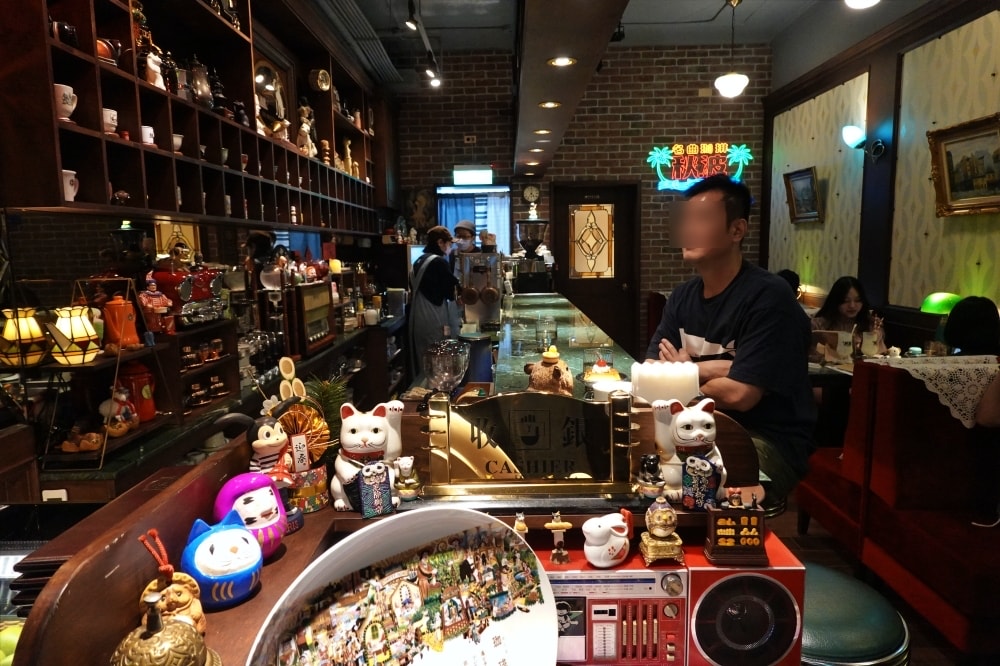 【台北】大橋頭站|秋波名曲珈琲,超有味道的復古日式昭和風咖啡廳, - 第12張圖