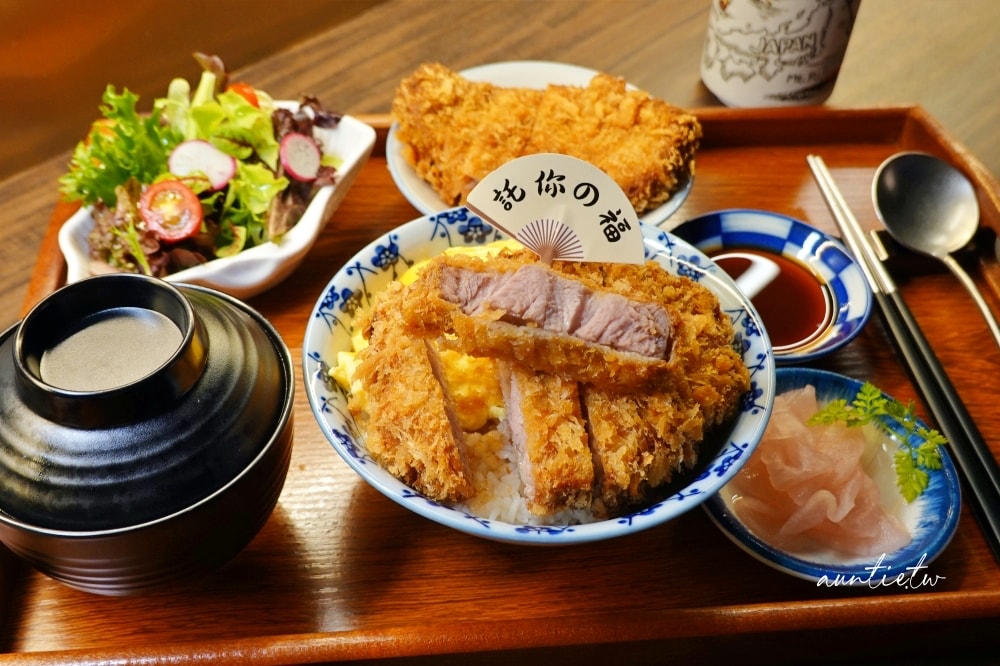 【台北】港墘站|託你の福 Tony’s Food 豬排,厚切舒肥豬排,特典香茅海瓜子炊飯 - 第10張圖