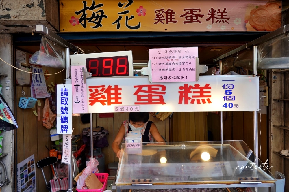【新竹】城隍廟|梅花雞蛋糕,空氣感外酥內軟排隊雞蛋糕,城隍廟排隊小吃 - 第4張圖