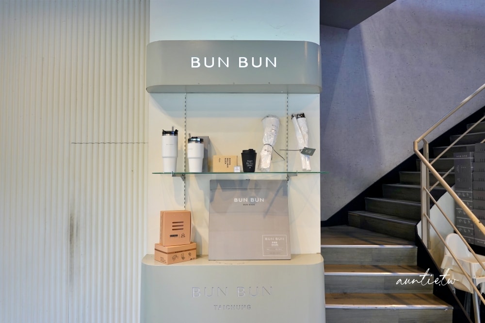 【台中】南屯區|Bun Bun棒棒文心森林店,綠茵處處超舒適用餐環境 - 第7張圖
