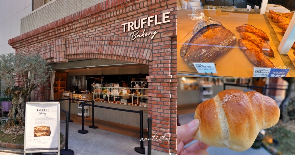 Truffle BAKERY