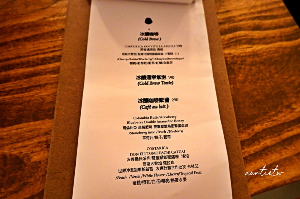 【台北】疍宅Egghost,寬敞優雅有貓出沒,濃郁栗子布丁,香酥蘋果派 - 第19張圖