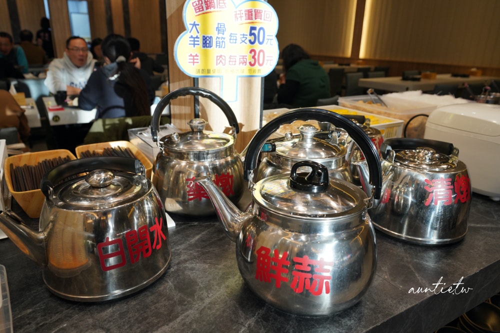 【台中】北屯區|耀武羊威羊肉爐吃到飽松竹店,新疆手撕羊499吃到飽,六種湯頭,羊蹄筋、羊排肉、羊大骨多種食材吃到飽 - 第19張圖