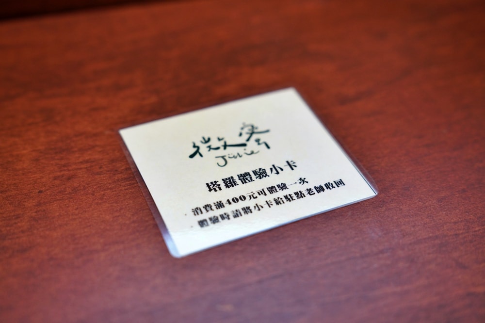 【台北】大安站|微蜜大安店,老宅公寓咖啡廳試營運中,香濃開心果巴斯克,大顆滑嫩芋泥 - 第16張圖