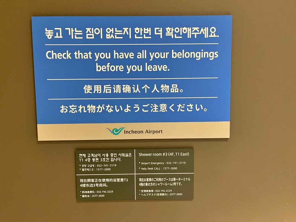 【韓國】仁川機場轉機過夜,淋浴間、Sky Hub Lounge 休息室,24小時免稅店,第一航廈轉機過夜分享 - 第22張圖