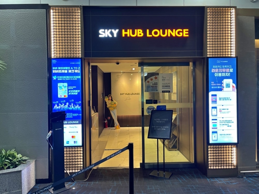【韓國】仁川機場轉機過夜,淋浴間、Sky Hub Lounge 休息室,24小時免稅店,第一航廈轉機過夜分享 - 第4張圖