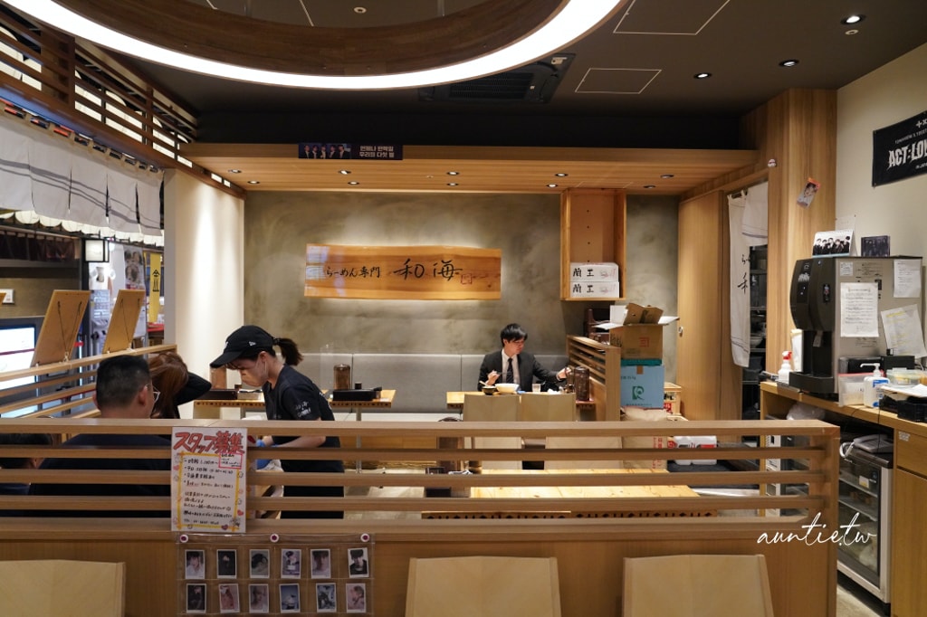 【大阪】難波|拉麵專門和海,Tabelog 3.63 高分,關西知名鹽味拉麵,還有韓星造訪過! - 第4張圖