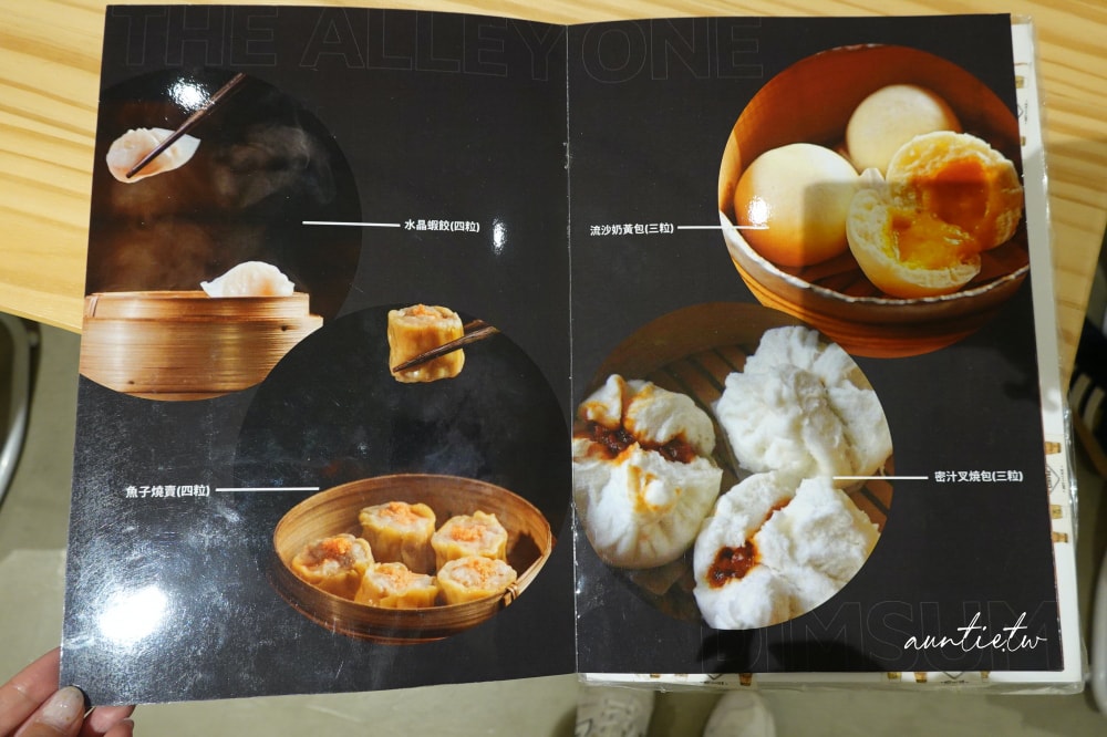 【台北】公館站|一弄,香港老闆開的特色港味咖啡廳,肉蛋蓋飯太銷魂! - 第17張圖