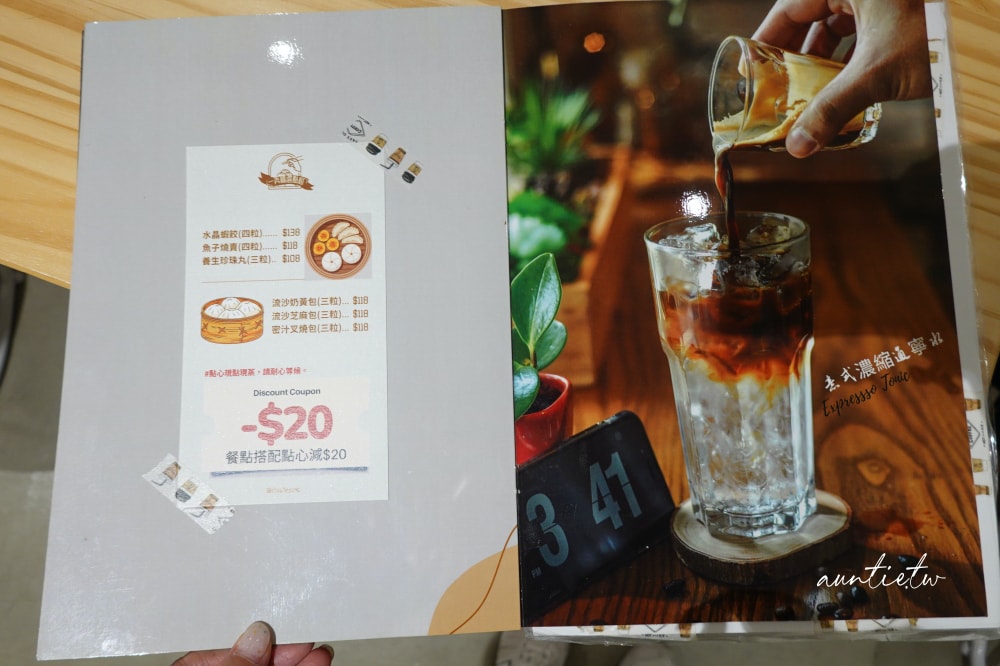 【台北】公館站|一弄,香港老闆開的特色港味咖啡廳,肉蛋蓋飯太銷魂! - 第18張圖