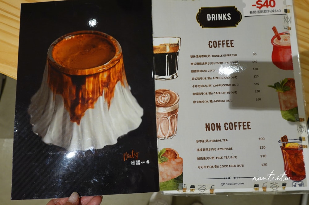 【台北】公館站|一弄,香港老闆開的特色港味咖啡廳,肉蛋蓋飯太銷魂! - 第19張圖