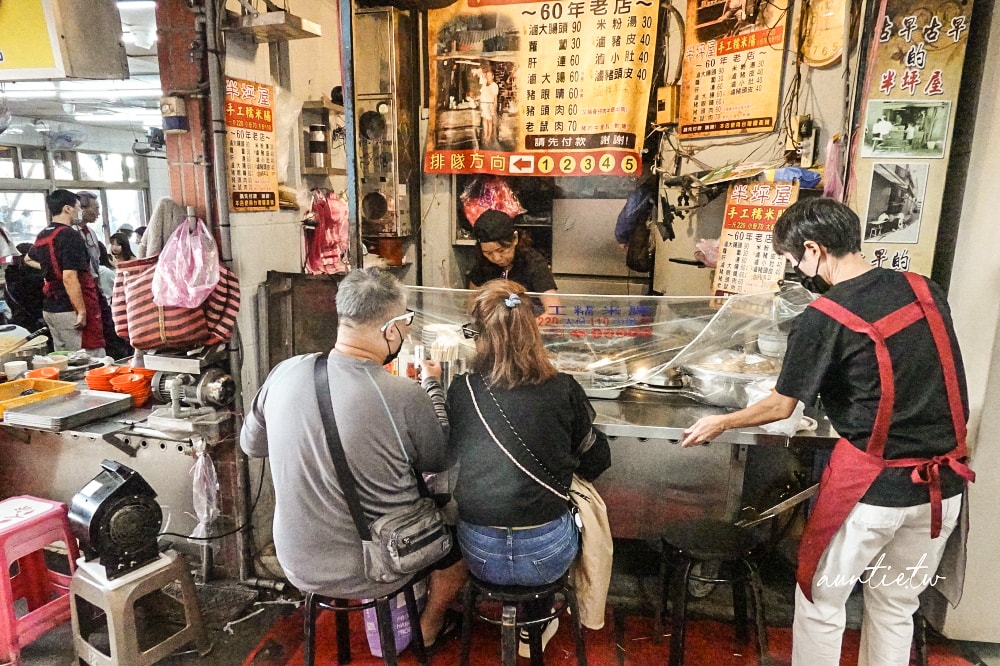 【新北】淡水|半坪屋手工糯米腸,糯米腸搭配黑白切,淡水老街60年老店 - 第4張圖