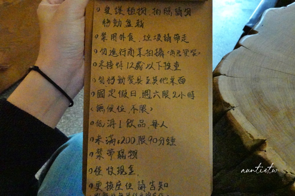 【台北】大同區|何家人珈琲,一樓單車店二樓咖啡廳,通通都是一家人的何家人珈琲 - 第22張圖