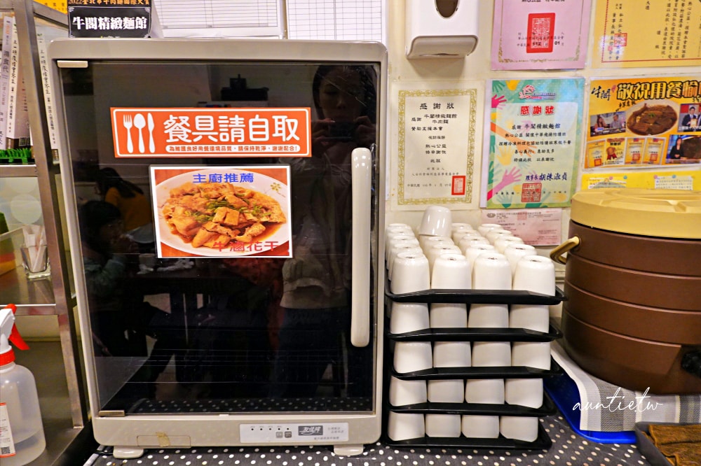 【台北】港墘站|牛閣精緻麵館,湯好肉大塊,牛肉極度軟嫩,台北必吃牛肉麵 - 第6張圖